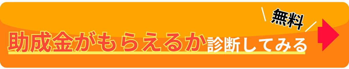 外壁塗装の虎の巻